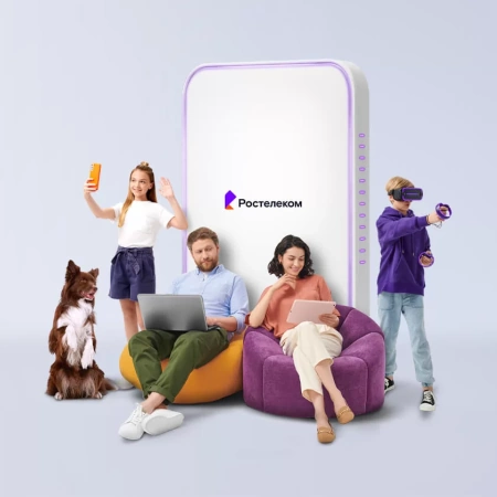 Технологии выгоды Ростелеком в&nbsp;село Купино (Белгородская область)